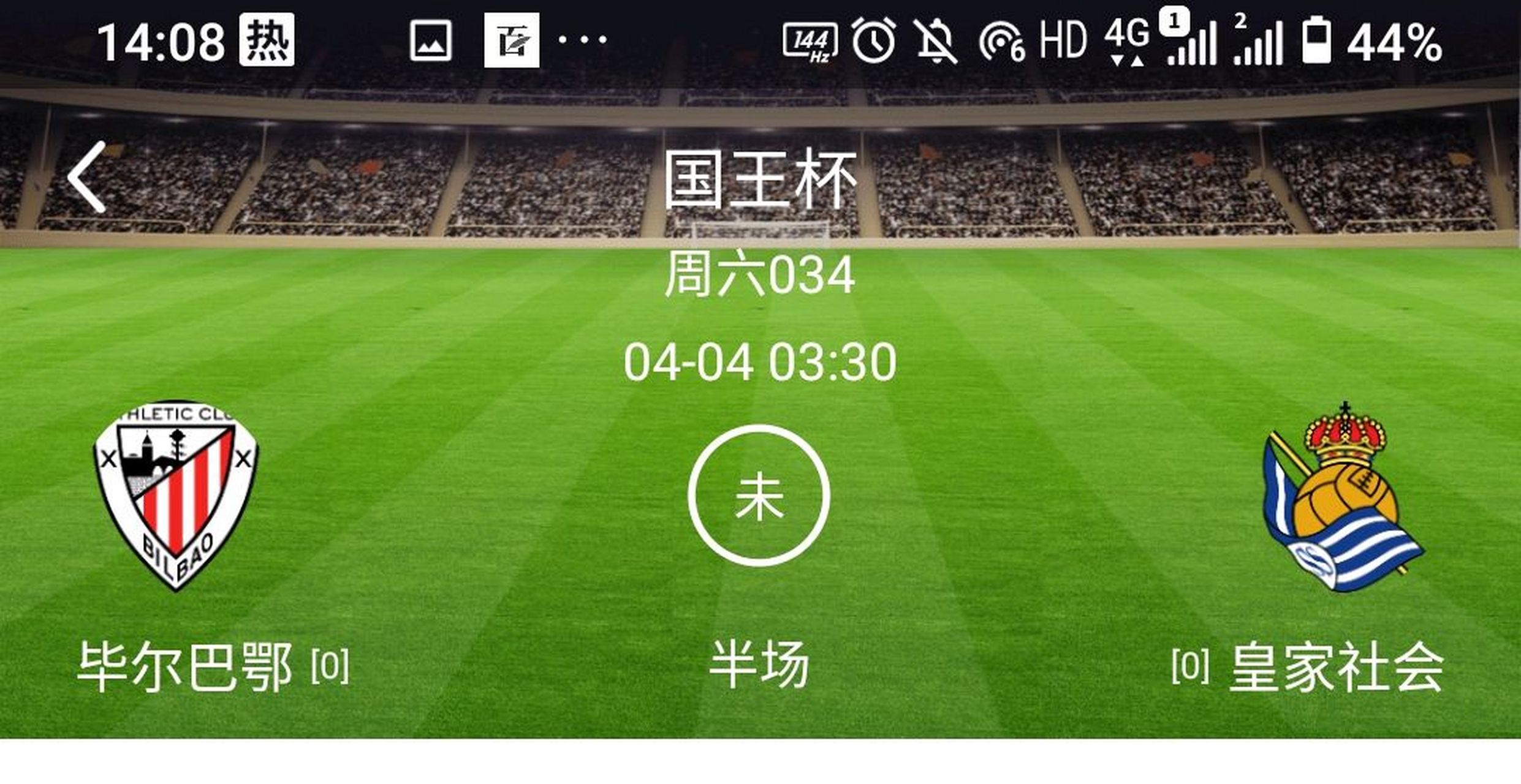 🥀2026🎱世界杯🐔让球开户🚭毕尔巴鄂竞技VS皇家社会竞彩 🏆hg08体育38368·CC🎁 