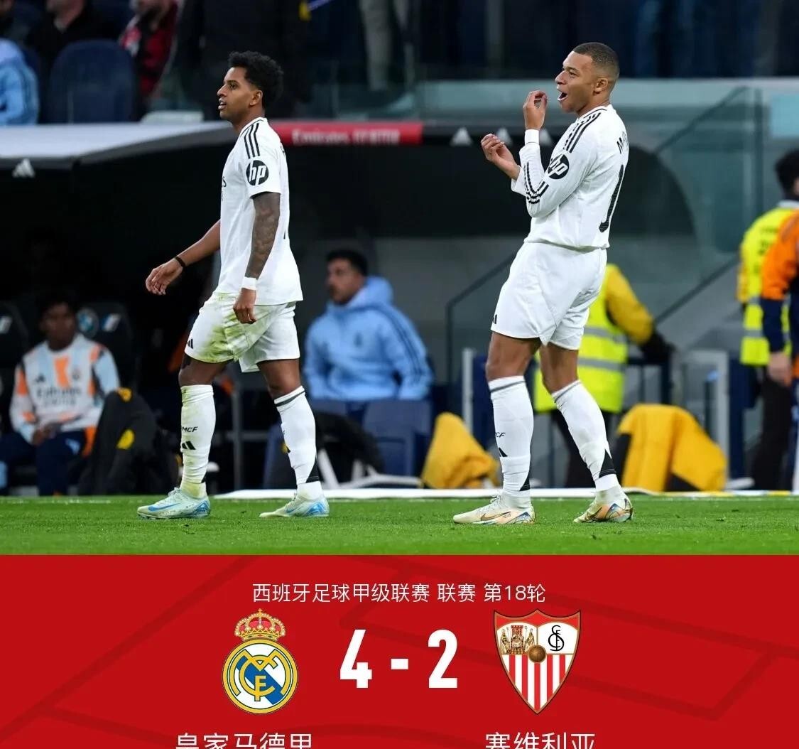 🥀2026🎱世界杯🐔让球开户🚭塞维利亚与皇马足球比分预测 🏆hg08体育38368·CC🎁 