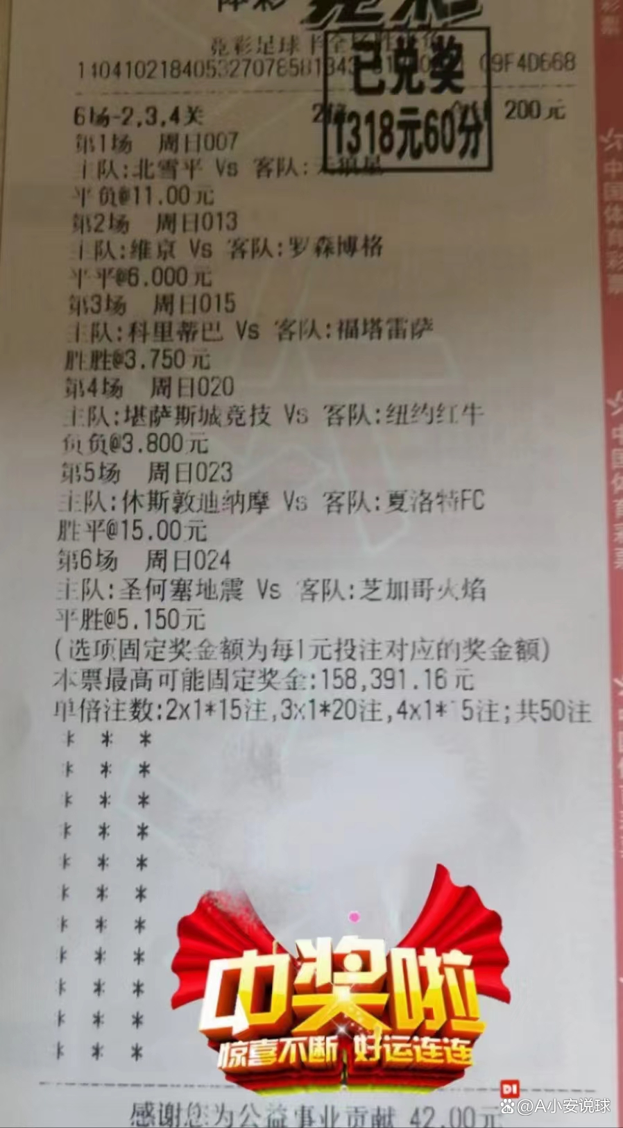 🥀2026🎱世界杯🐔让球开户🚭竞彩篮球推荐 🏆hg08体育38368·CC🎁 