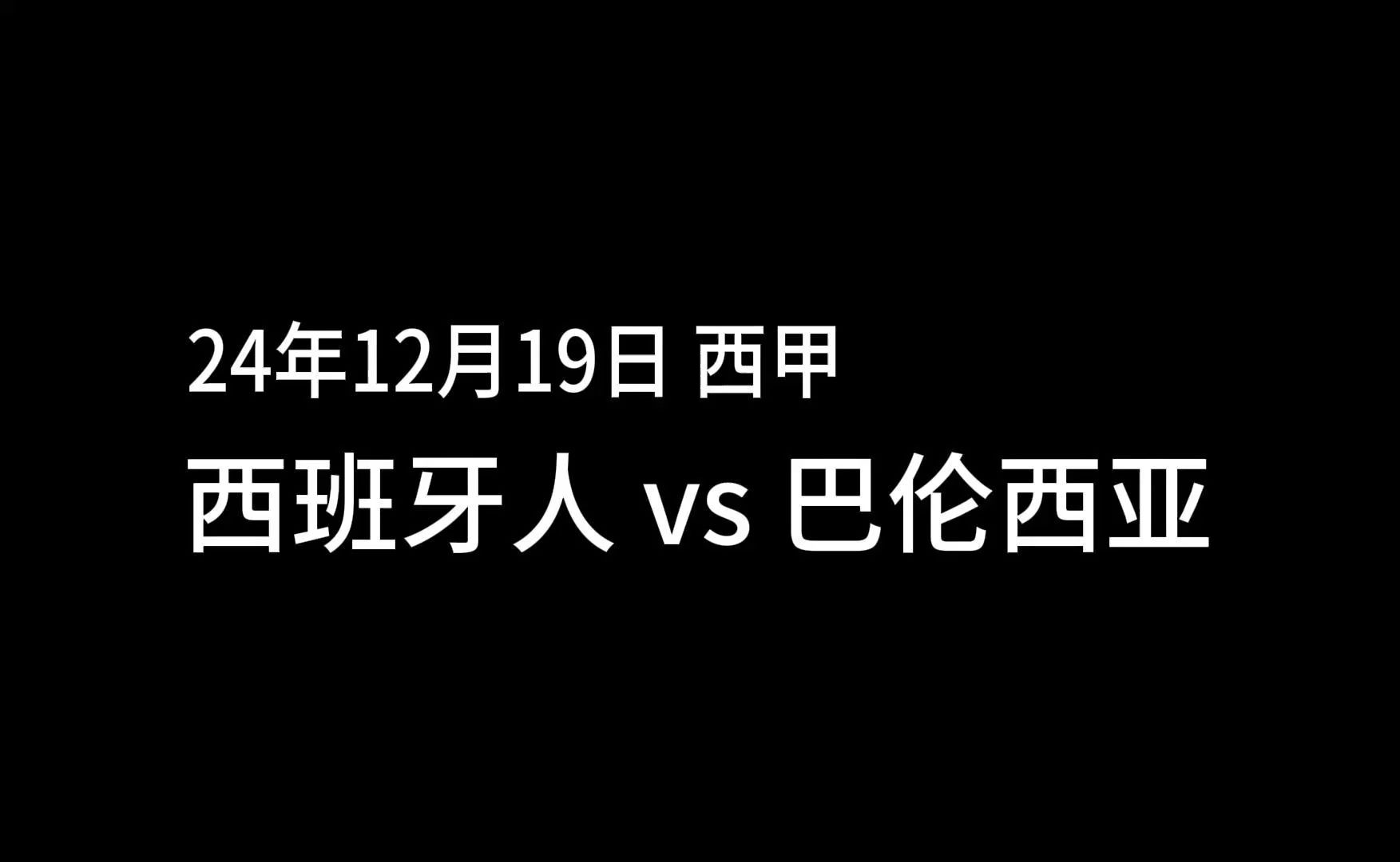 🥀2026🎱世界杯🐔让球开户🚭巴伦西亚VS西班牙人 🏆hg08体育38368·CC🎁 